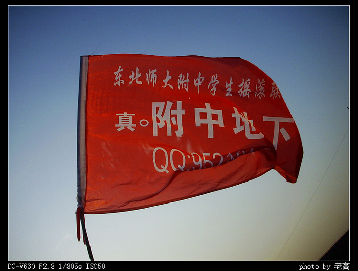 DSCI5754.jpg