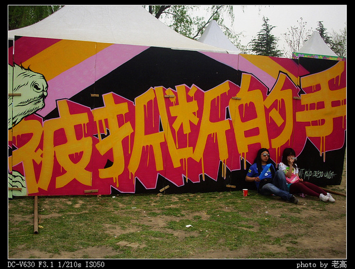 DSCI6156.jpg