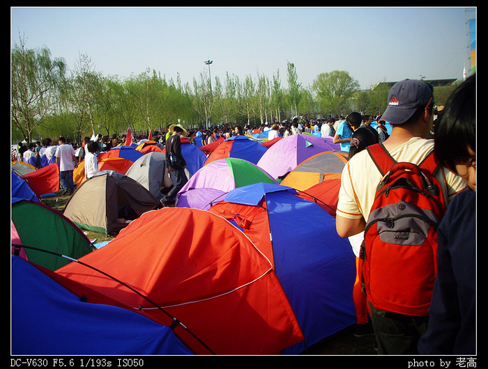 DSCI5721.jpg