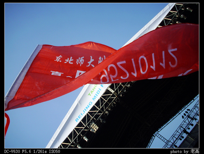 DSCI5712.jpg