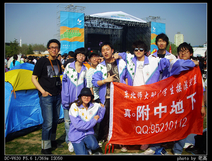 DSCI5688.jpg