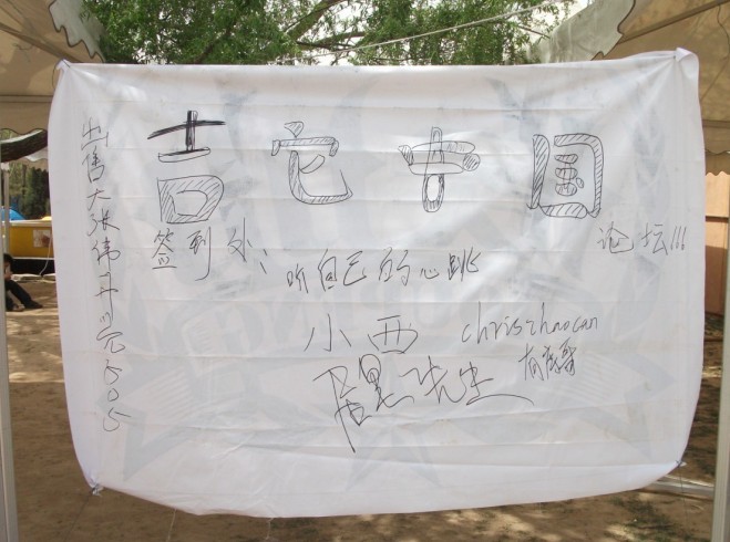 刚挂上的时候，后来签名还有增加