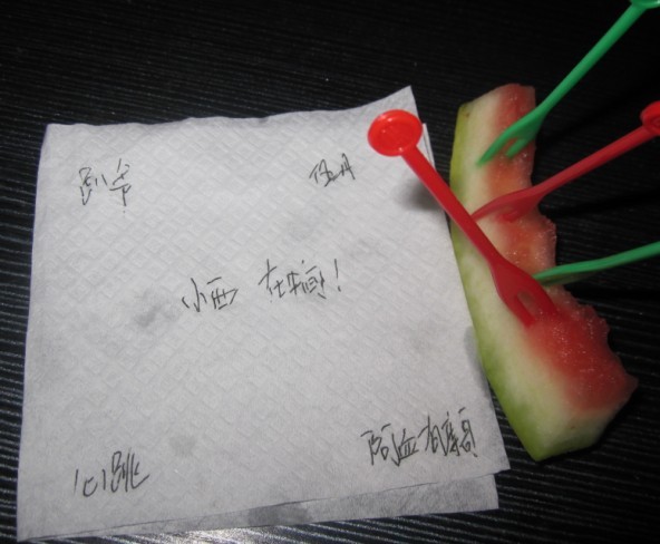 小西在中间（4个方位版）
