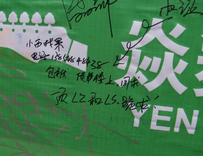 小西找果