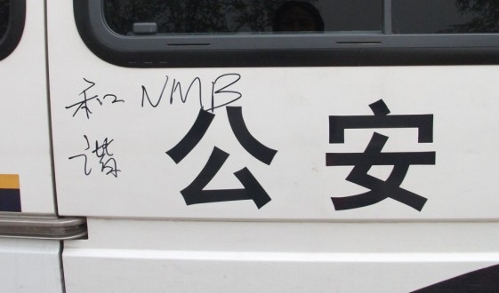 这个很和谐！