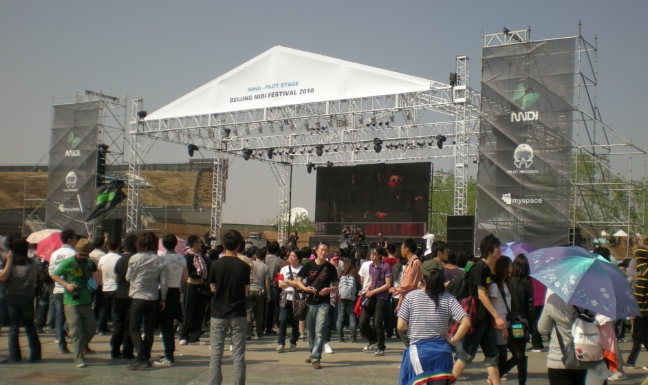 SONG舞台.jpg