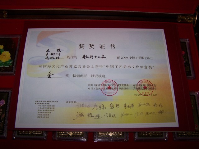 100_5534.jpg