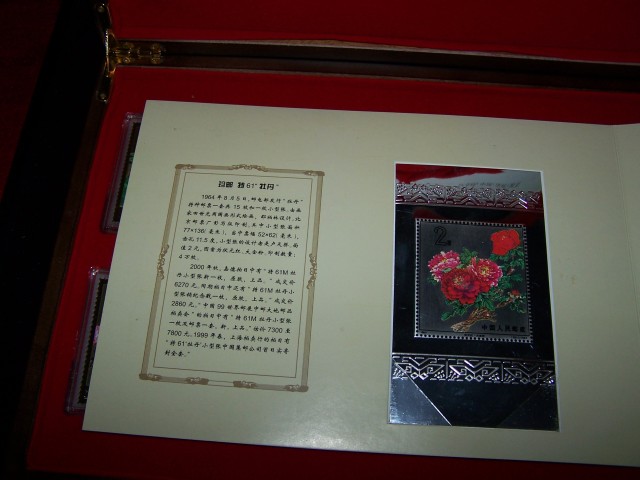 100_5533.jpg