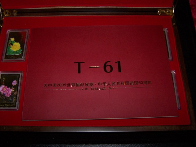 100_5531.jpg