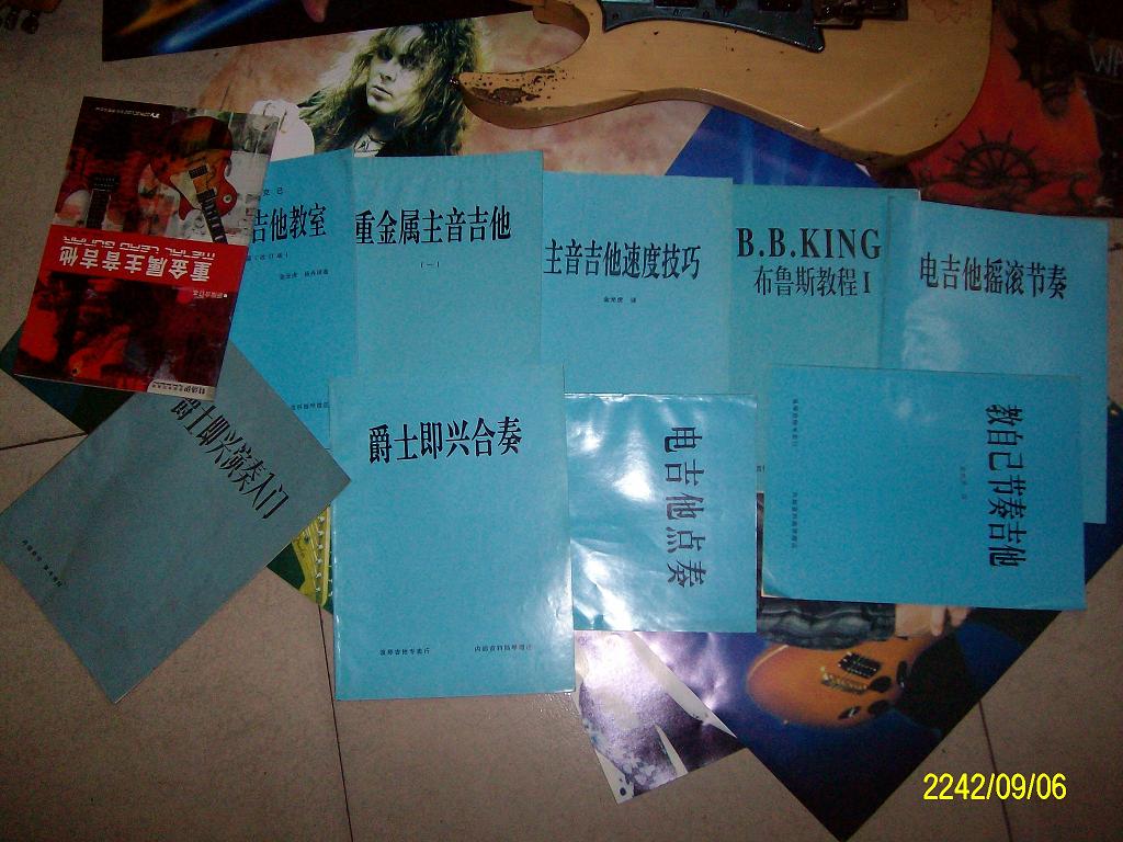 珍贵教材2.JPG