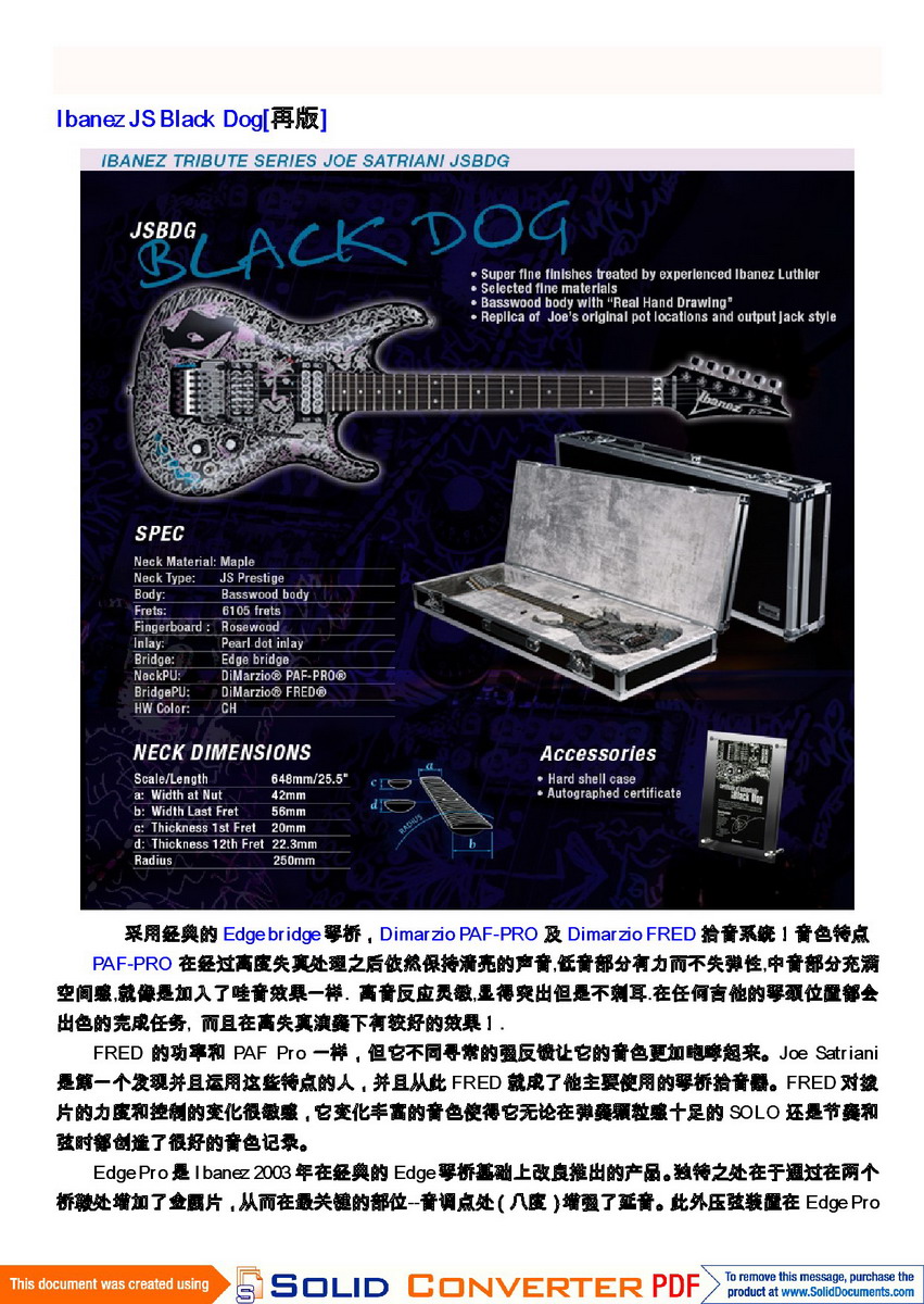 吉他中国电子杂志月刊-019.jpg
