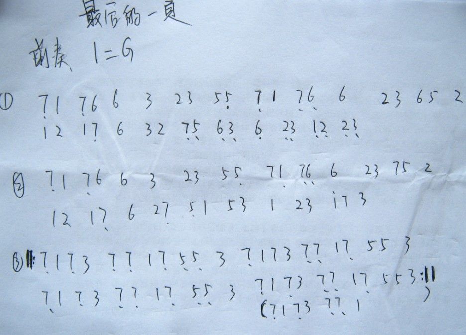 最后的一页_1.jpg