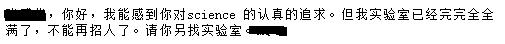 这是昨天收到的邮件