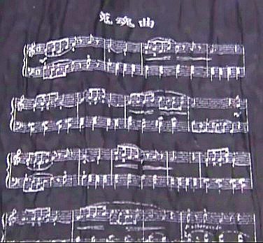 搜魂曲2_副本.jpg