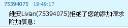 QQ截图未命名.jpg