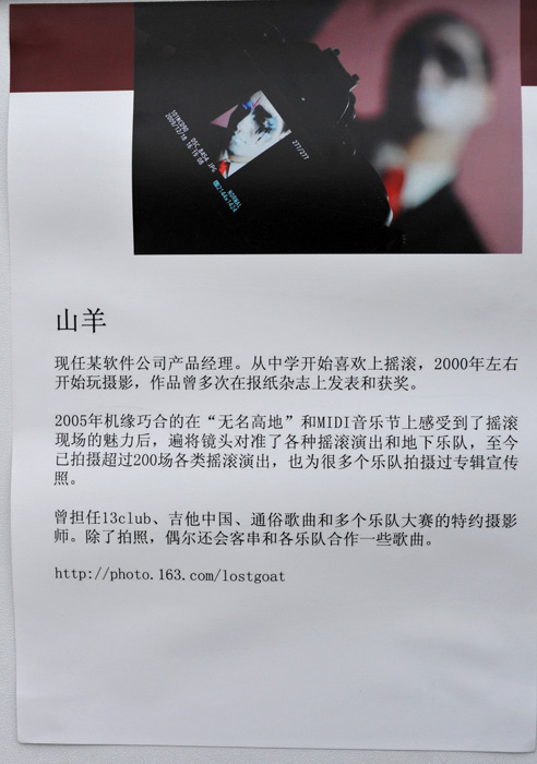 DSC_5783 副本.jpg