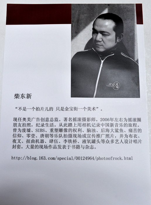 DSC_5751 副本.jpg