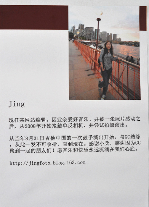 DSC_5762 副本.jpg