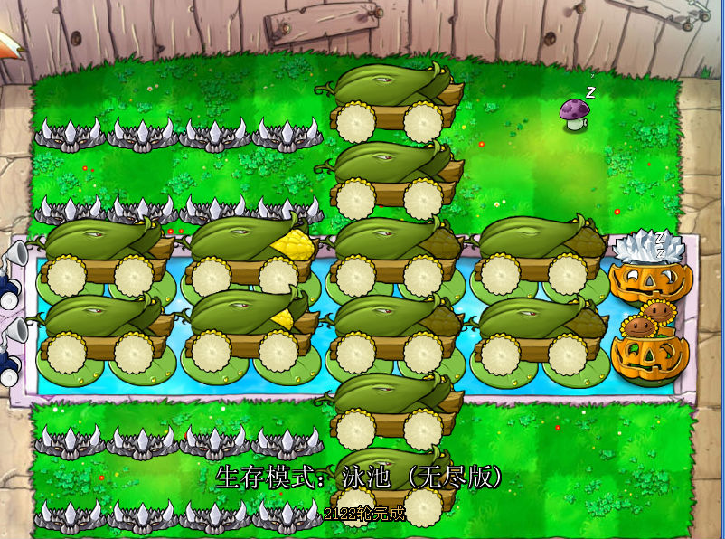 pvz12炮.jpg