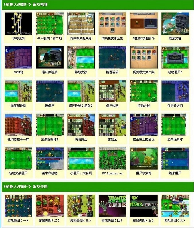 PlayGame.jpg