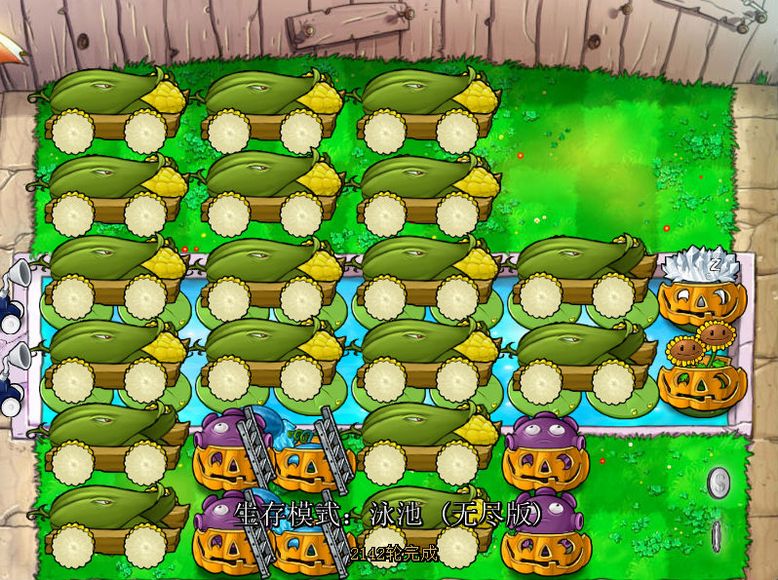 pvz18炮.jpg