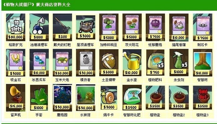 Shop.jpg