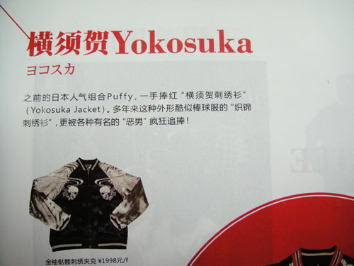 DSC01820.JPG