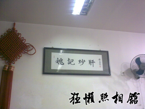 201005212147.jpg