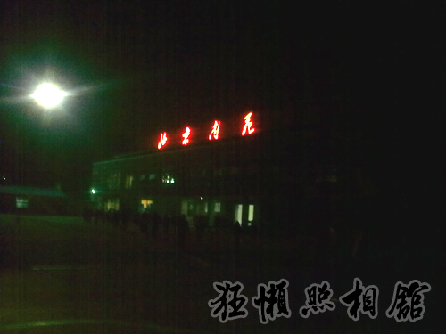 201005191997.jpg