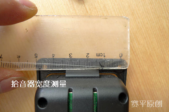 4，测量拾音器宽.JPG