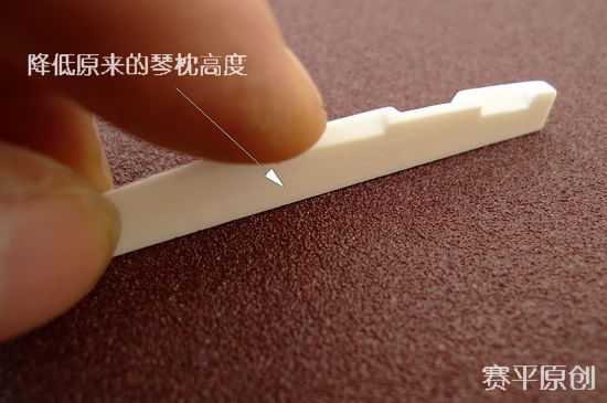 26，降低弦枕高度.JPG