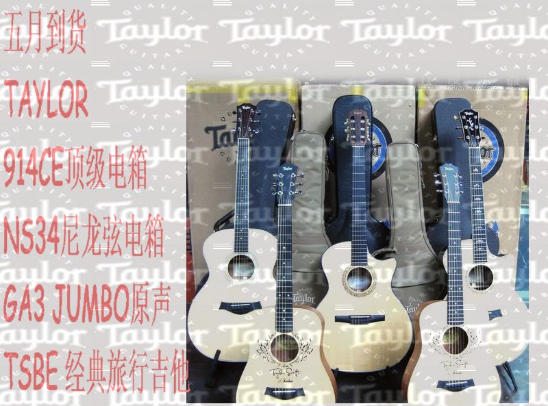 TAYLOR 合影 12.jpg