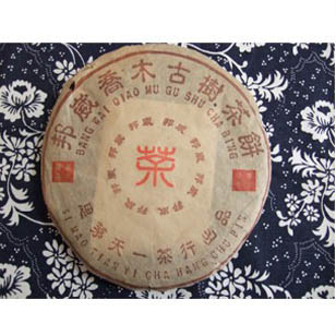 邦葳乔木古树茶饼 .jpg
