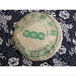 千年古树茶饼（老班章）.jpg
