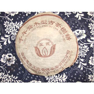 千年乔木型古茶树饼.jpg