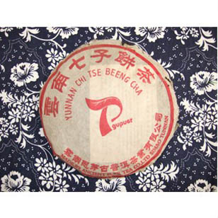 云南七子饼茶.jpg
