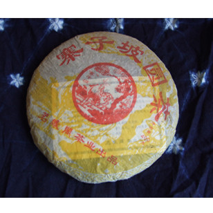 寨子坡圆茶.jpg