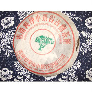 云南纯净小景谷古茶树饼.jpg