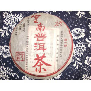 云南普洱茶.jpg