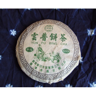 云普茶饼.jpg
