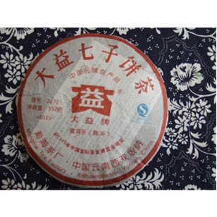 大溢七子饼茶.jpg