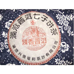 澜沧普洱七子饼.jpg
