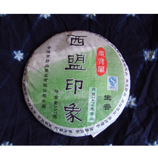 西盟印象.jpg