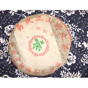 易武正山野生茶.jpg
