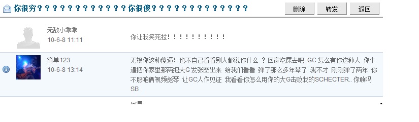 QQ截图未命名.jpg