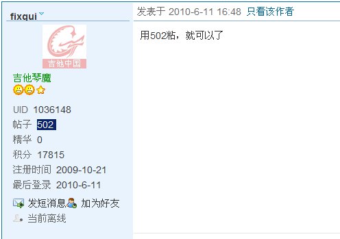 这就是缘分啊