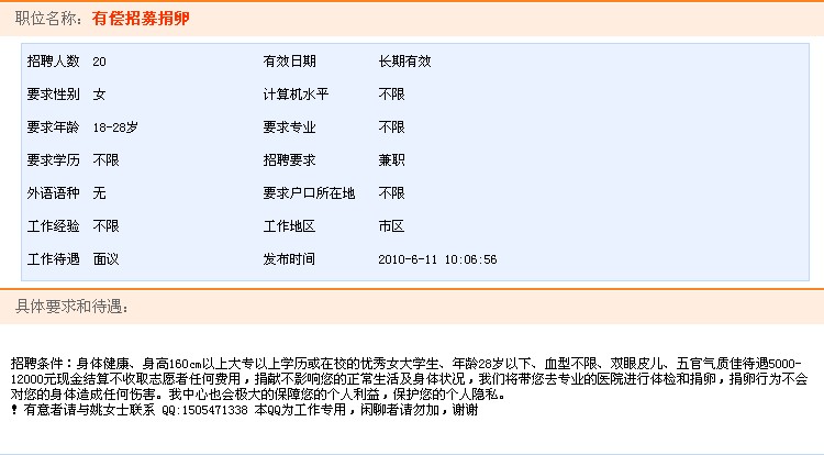 QQ截图未命名.jpg
