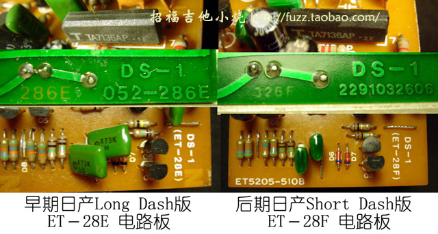 DS-1 L&S 电路板.jpg
