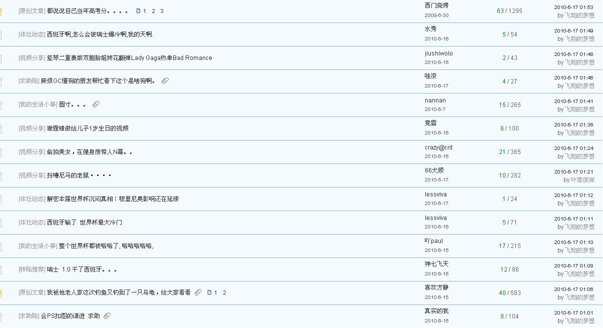 QQ截图未命名.jpg