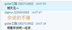 大师留下潇洒的背影